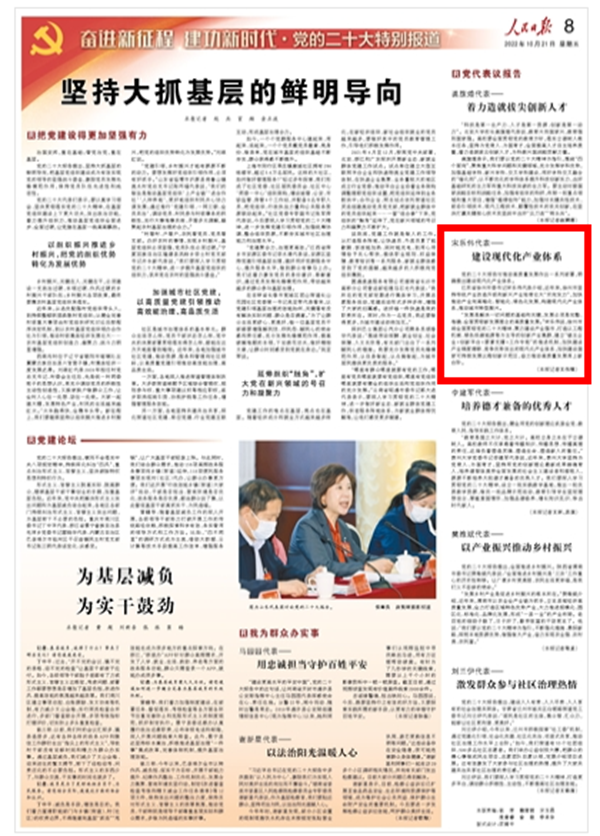 �������Ո� 2022��10��21��   �� 08 �����؈D