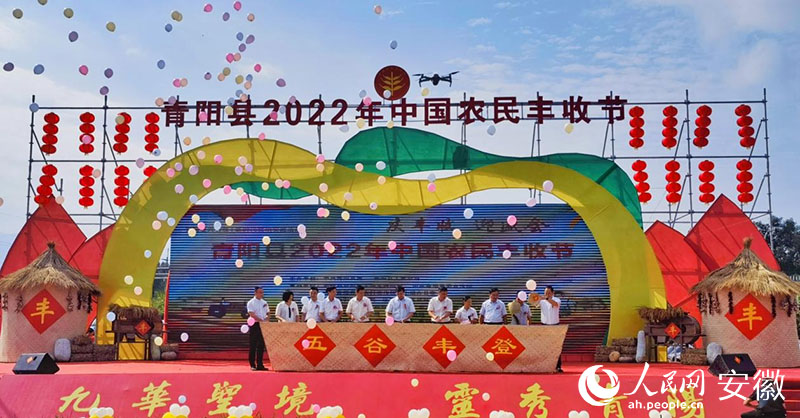 2022���Ї�(gu��)�r(n��ng)���S�չ�(ji��)�߇�(gu��)�c�c�����(d��ng)������W(w��ng) �����z