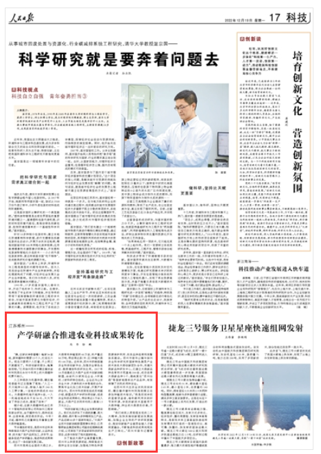 ��������?q��ng)?b��o)�� 2022��12��19�� ��17�����؈D