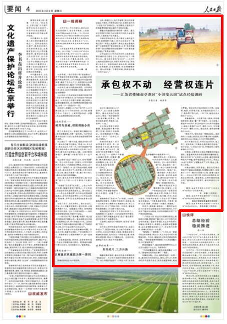 ��������?q��ng)?b��o)��2023��9��6��4�� ����؈D