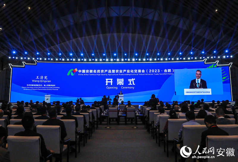 2023�Ϸ��r(n��ng)����(hu��)�_(k��i)Ļ������W(w��ng)ӛ�� �՝��z