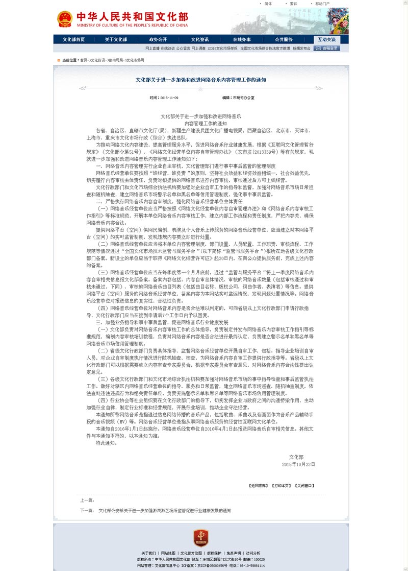 �Ļ���֪ͨԭ��