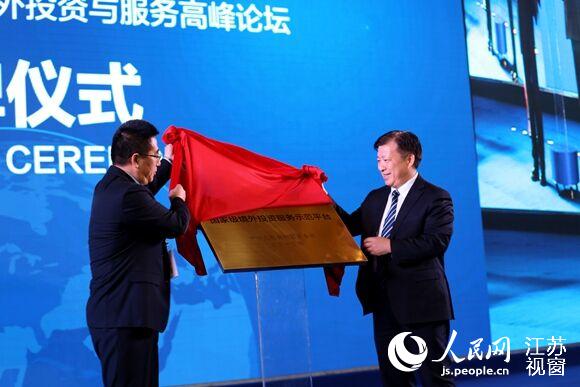 ���Kʡ�����������ؕ��L�������̄�(w��)������Ͷ�Y�ͽ�(j��ng)������˾��˾�L���ı�ͬ���K�ݹ��I(y��)�@�^(q��)&ldquo;���Ҽ�����Ͷ�Y����(w��)ʾ��ƽ�_&rdquo;���ơ�������z