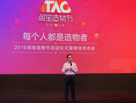 阿里巴巴集團(tuán)CEO張勇