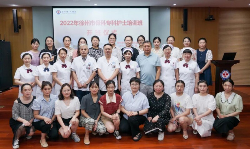 ��Ժ�e�k�����йǿƌ����oʿ��Ӗ(x��n)��