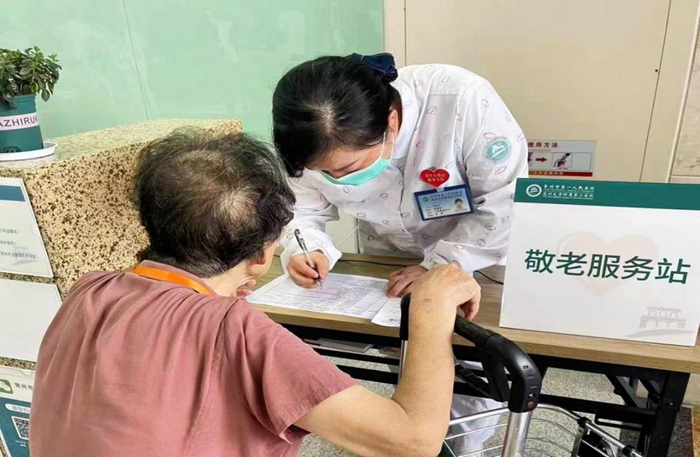 �����е�һ�����t(y��)Ժ���Ϸ���(w��)վ�c(di��n)���o(h��)ʿ�f(xi��)�����˵�ӛ��Ϣ�����L�߹��D