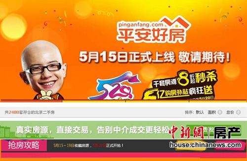 ���a(ch��n)�н��|(zh��)��ƽ���÷��W(w��ng)&ldquo;���н��M(f��i)&rdquo;:�����X��ô����