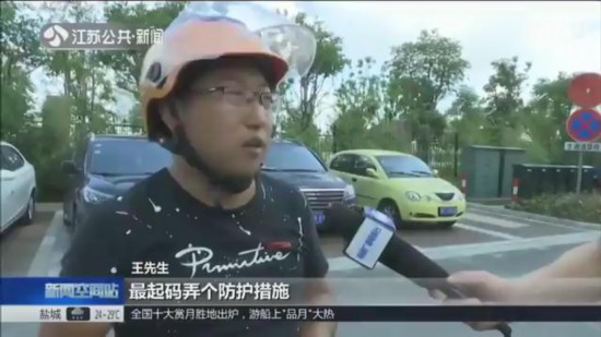 ˮ���K��������������uС�� �f(w��n)��������(d��ng)�r(sh��)�����^��