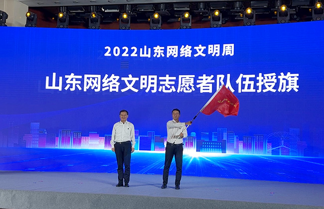 ��ɽ�|�W(w��ng)�j(lu��)����־Ը���(du��)��������졣�����z