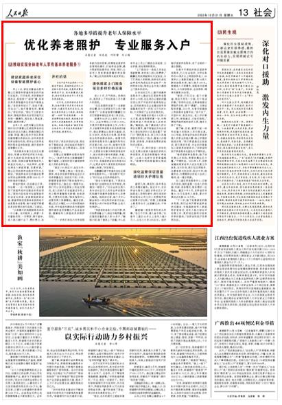 ��������?q��ng)?b��o)���� 2022��10��21��   �� 13 �棩