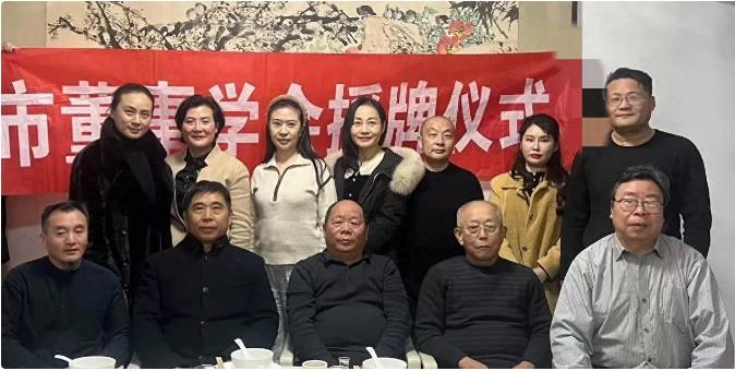 ���W(xu��)��(hu��)�e��2025��ڶ������ƃxʽ