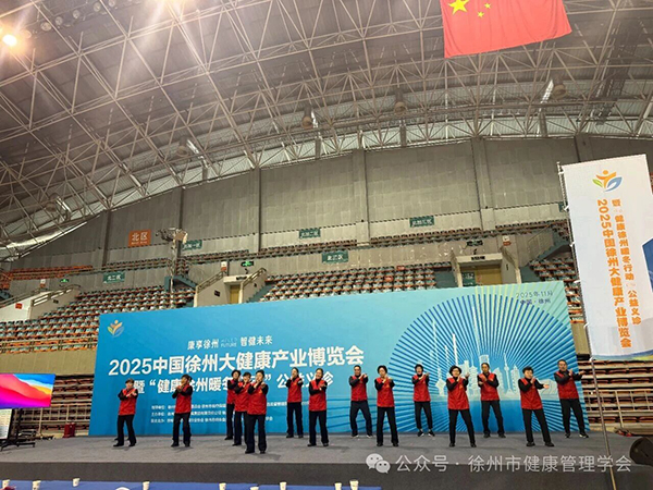 2025�׌����ݴ󽡿��a(ch��n)�I(y��)���[��(hu��) �ߡ���������ů���Є�(d��ng)�������x�\��