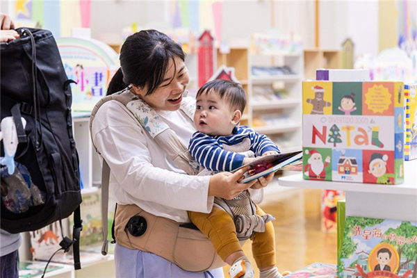 �D���ԡ�ͯԒ���硱�����}�������L����չ�������k�����D��