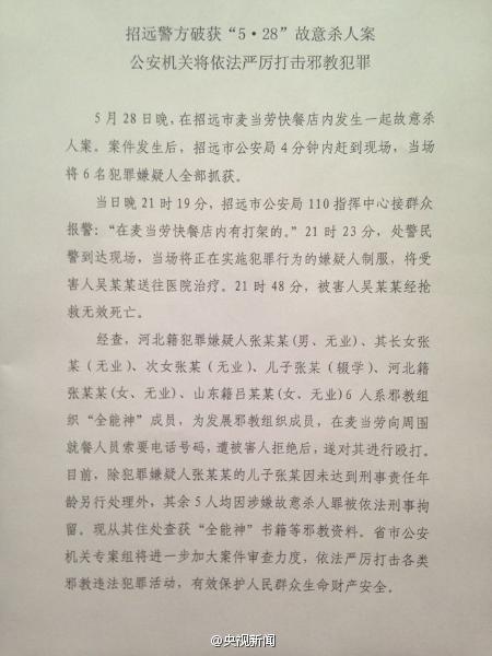 ���˞�а�̽M��&ldquo;ȫ����&rdquo;�ɆT