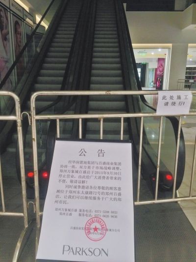 ��ʢ���ݶ�̖(h��o)���_(k��i)�I(y��)һ���P(gu��n)�T ˢ��&ldquo;����&rdquo;ӛ�