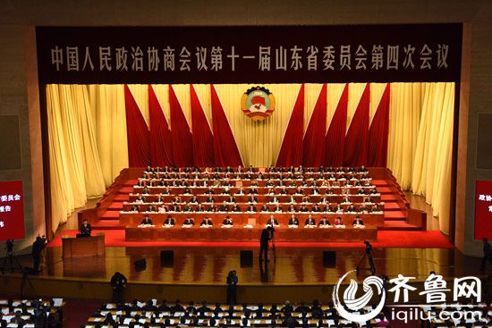 ���f(xi��)��ʮһ��ɽ�|ʡί�T�����ĴΕ��h2016��1��23��9�r�ڝ������_