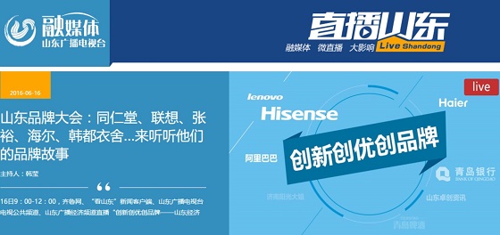 ɽ�|Ʒ�ƽ��O(sh��)���(hu��)ֱ��<�c(di��n)���տ�>