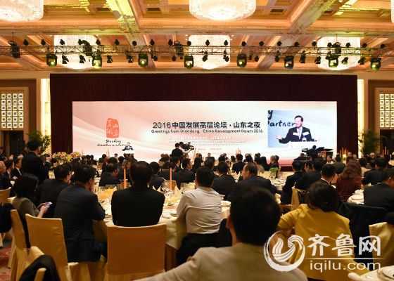 2016�Ї��l(f��)չ�ߌ�Փ��&ldquo;ɽ�|֮ҹ&rdquo;���}����ڱ�����~�_���e�^�e��(���� �z)