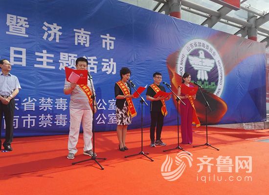 ɽ�|�V���ҕ�_(t��i)������ëܰ��Сô�珈�µ�5��&ldquo;ɽ�|�������������ʹ&rdquo;��ͬ�l(f��)����������