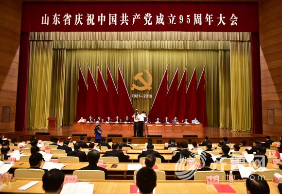 6��30��������ɽ�|ʡ�cף���h95������(hu��)�ڝ�(j��)��¡���e�С�