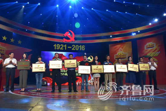 7��1�գ�һ·��ǰ&mdash;&mdash;ɽ�|�V���ҕ�_�cף���h95���������M(j��n)���ô���e������ӛ�� �������z��