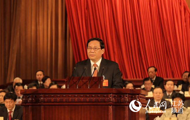 ���Kʡί��ӛ���ʡ���f(xi��)ʮһ����Ε��h���vԒ