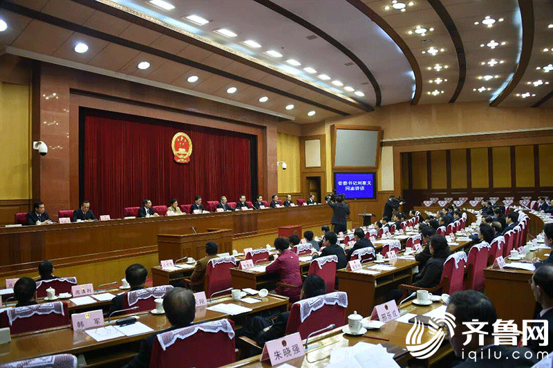 ɽ�|ʡʮ�����˴�ί��(hu��)�ڶ�ʮ�˴Ε�(hu��)�h�e��