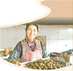 �����ƽ����|ƽ�����B(t��i)�������_���˝O�Ҙ���(��ӛ�߲����ͨӍ�T���Ȉ��)