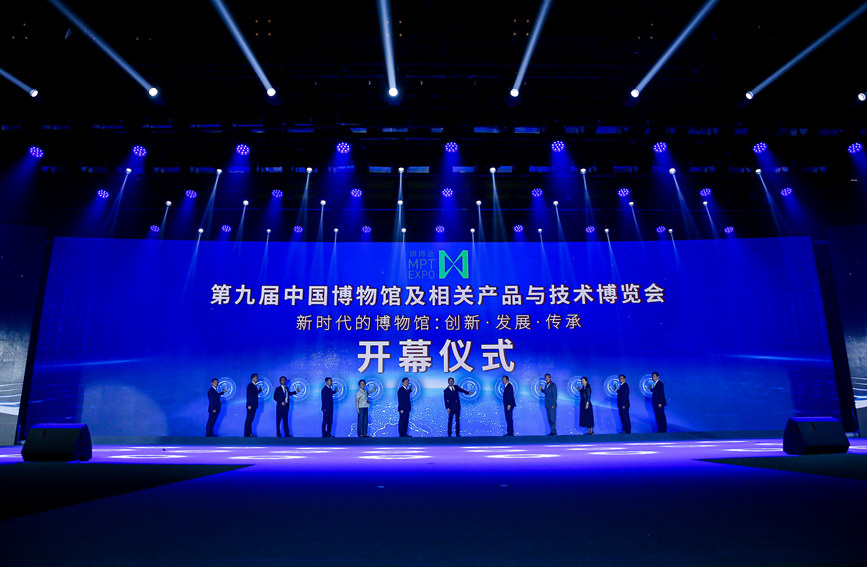 �_(k��i)Ļʽ�F(xi��n)��(ch��ng)����������(hu��)���Mί��(hu��)���D