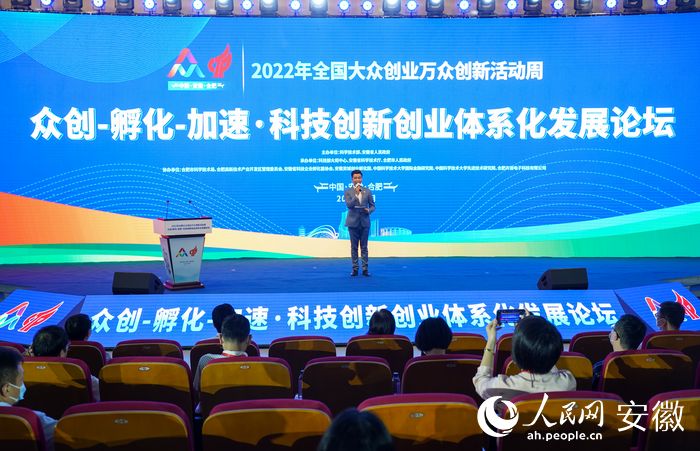 ������(chu��ng)-����-���١��Ƽ���(chu��ng)��(chu��ng)�I(y��)�wϵ���l(f��)չՓ���F(xi��n)��������W(w��ng) ���J�z