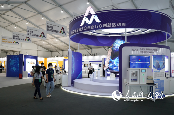 2022���p��(chu��ng)�����}չ�^(q��)��(n��i)����������W(w��ng) ���J�z