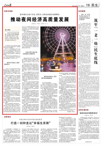 �������Ո� 2022��09��30�� �� 19 �� ����؈D