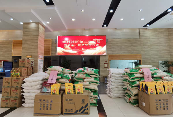 �´���^(q��)���l(f��)�ŵ����Y�������^(q��)ί���������D