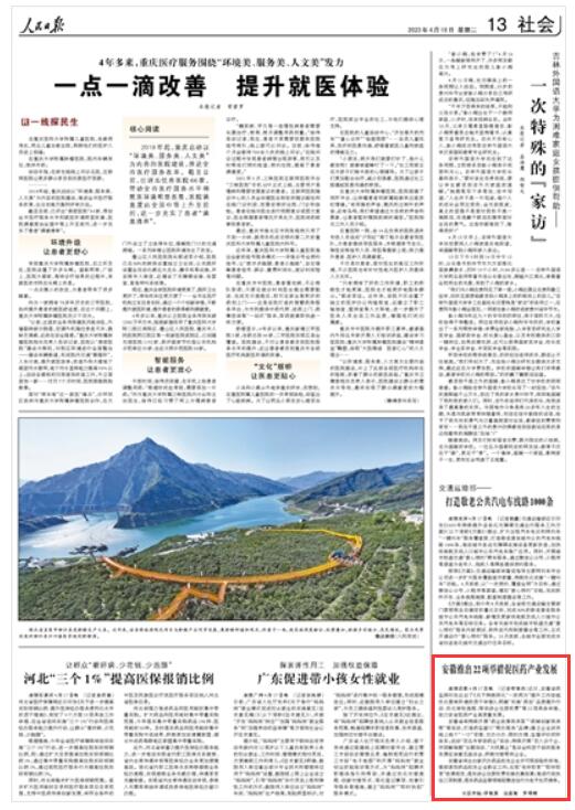 �� �����Ո� ���� 2023��04��18��   �� 13 �棩