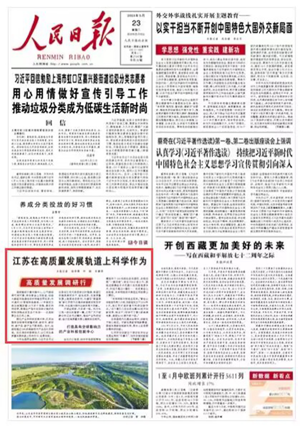 ��������?q��ng)?b��o)�� 2023��05��23�� �� 01 �����؈D