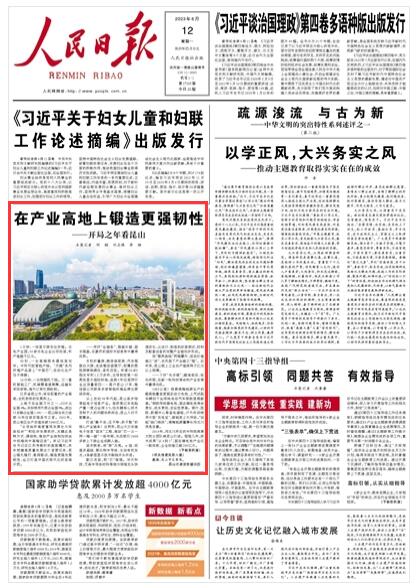 �������Ո�(b��o)�� 2023��06��12�� ��01�����؈D