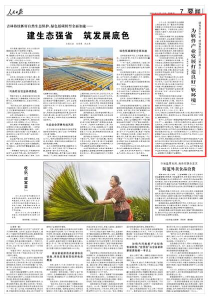 �������Ո� 2023��06��15�� ��07�����؈D