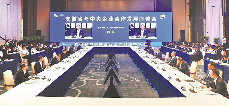 9��19�գ�����ʡ�c������I(y��)�����l(f��)չ��Մ���ںϷ��e�С�ʡί��ӛ�n����ϯ���h���vԒ������ӛ�� �� �� �z