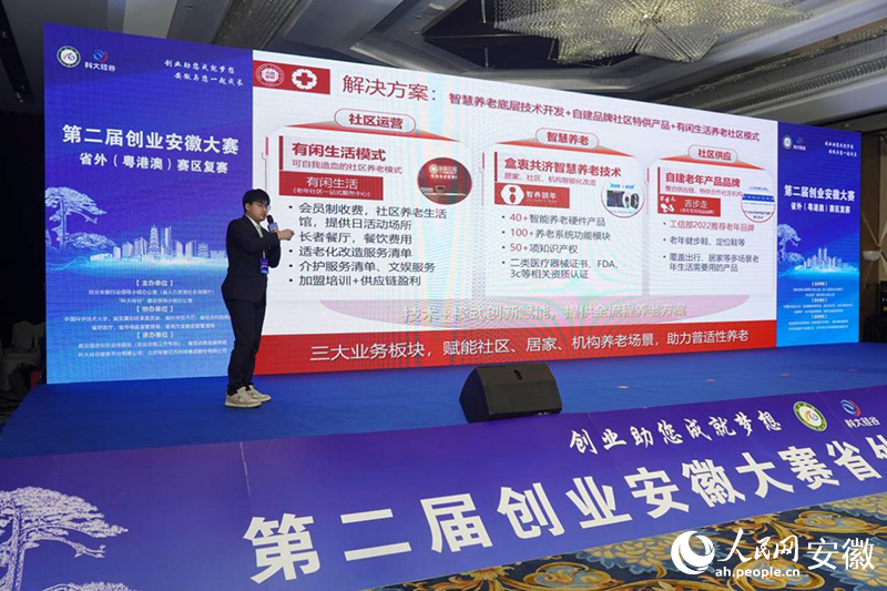 �ڶ��Ä�(chu��ng)�I(y��)���մ�ِʡ�⣨���۰ģ�ِ�^(q��)��(f��)ِ���x���M���Ŀ·��������W(w��ng)ӛ�� �����z