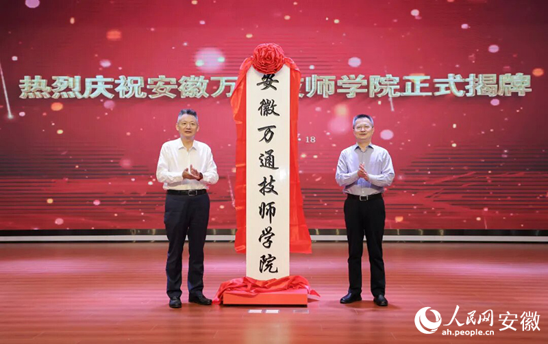 10��18�գ������fͨ�����W(xu��)Ժ����������W(w��ng)ӛ�� �����w�z