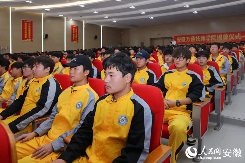 ���ƃxʽ�F(xi��n)��������W(w��ng)ӛ�� �����w�z