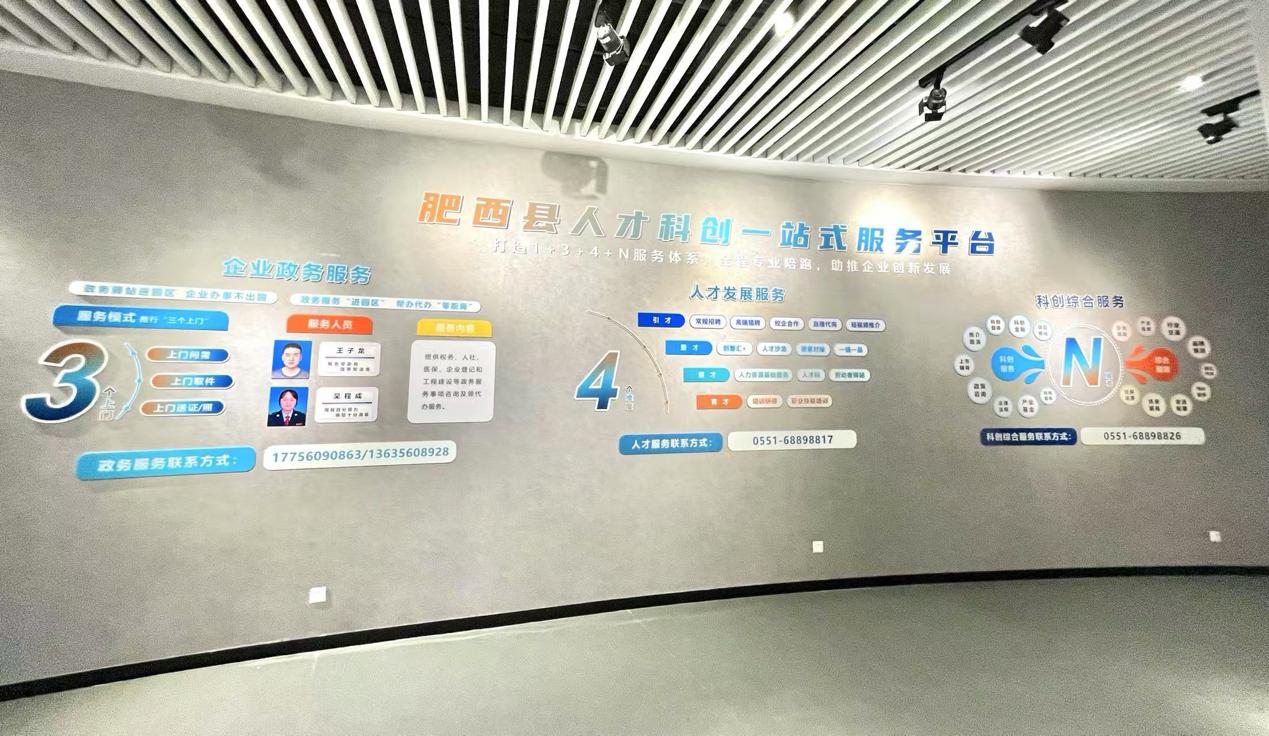 �����h"3+4+N"�˲ſƄ�(chu��ng)һվʽ����(w��)ƽ�_(t��i)�� �����hί�M�������D