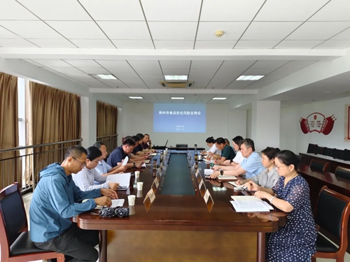 ������ʳƷ��ȫ�L�U��