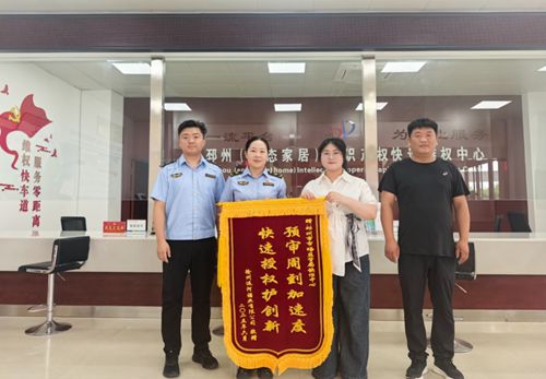 �������Ј��O(ji��n)�ܾ�ȫ��