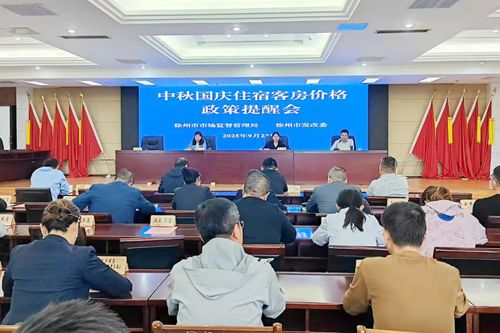 �������Ј��O(ji��n)�ܾ� �С�