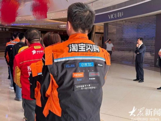 ɽ�|��Ӌ(j��)Ƹ��1700�����W(w��ng)�s���͆T��(d��n)�Ρ�ʳ���ڱ���