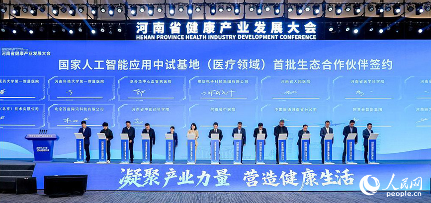 �~��ʮ���塱 ���Ͻ����a(ch��n)�I(y��)�������ܡ�