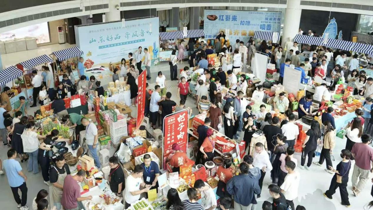 ��Ʒ��ζ���������ʡ�