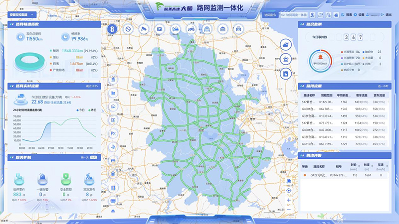 �������ٴ��X���롰�����o��������ͨ��˾���D