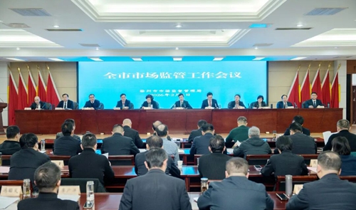 2026年徐州市市場監(jiān)”